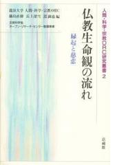 鍋島 直樹の書籍一覧 - honto