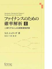 長山 いづみの書籍一覧 - honto