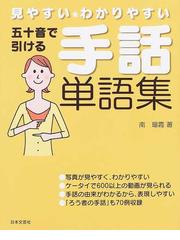 南 瑠霞の書籍一覧 Honto
