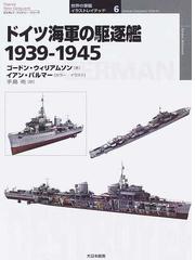 手島 尚の書籍一覧 Honto