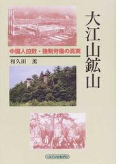 和久田 薫の書籍一覧 - honto