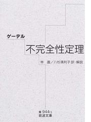 Ｍａｔｈｅｍａｔｉｃａによる電磁界シミュレーション入門 ＰＯＤ版の