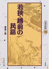 石崎 直義の書籍一覧 - honto