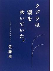 近代デザイン史 ヴィクトリア朝初期からバウハウスまで １８３７ 