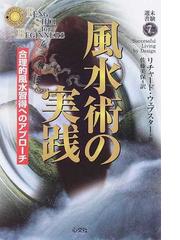 佐藤 美保の書籍一覧 - honto