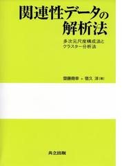 語学教育 復刻 第４巻 第２２０号〜第２３０号（１９５３年２月