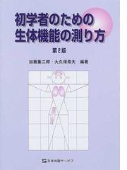 日本出版サービスの書籍一覧 - honto