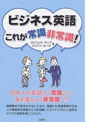 ジリアン・ヨークの書籍一覧 - honto