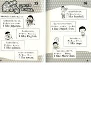 ちびまる子ちゃんの英語教室の通販 池田 紅玉 さくら ももこ 紙の本 Honto本の通販ストア