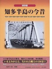 森 靖雄の書籍一覧 - honto