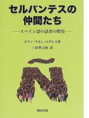 三好 準之助の書籍一覧 - honto