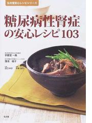 沼口 ゆきの書籍一覧 - honto