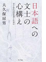 アートデイズの書籍一覧 - honto