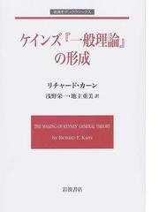 浅野 栄一の書籍一覧 - honto