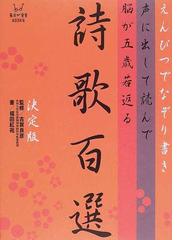 角川ＳＳコミュニケーションズの書籍一覧 - honto