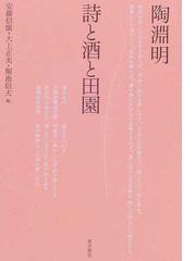 堀池 信夫の書籍一覧 - honto