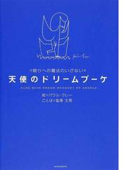 Yūri : 土器屋有理作品集 - アート/エンタメ/ホビー