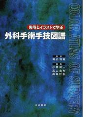 高井 計弘の書籍一覧 - honto