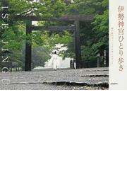 中野 晴生の書籍一覧 - honto