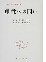 檜垣 良成の書籍一覧 - honto