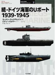 Williamson Gordonの書籍一覧 Honto