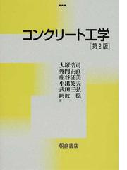 武田 三弘の書籍一覧 - honto