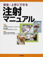 上田 裕一の書籍一覧 - honto