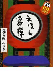 藤枝 リュウジの書籍一覧 Honto