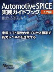 ビジネスキューブ・アンド・パートナーズ株式会社の書籍一覧 - honto