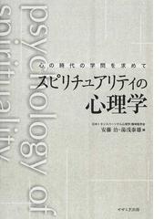 安藤 治の書籍一覧 - honto