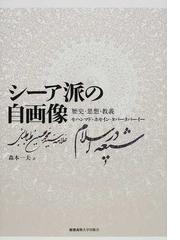 森本 一夫の書籍一覧 - honto