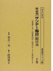 黒古 一夫の書籍一覧 - honto