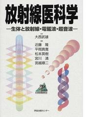 松本 英樹の書籍一覧 - honto