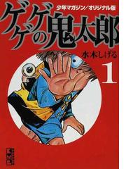 中川翔子のポップカルチャー ラボ 第4回 大槻ケンヂ 後編 Honto