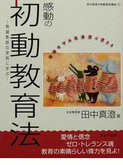 ぱるす出版の書籍一覧 - honto