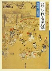 瑞木書房の書籍一覧 - honto