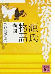 天国までの百マイルの通販 浅田 次郎 講談社文庫 紙の本 Honto本の通販ストア 天国までの百マイルの通販 浅田 次郎 講談社文庫 紙の本 Honto本の通販ストア