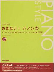 宮前 幸弘の書籍一覧 - honto