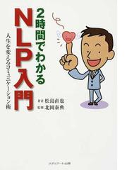 メディアート出版の書籍一覧 - honto