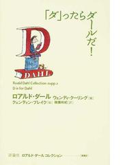 扉のむこうの物語の通販 岡田 淳 紙の本 Honto本の通販ストア