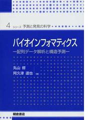 小西 貞則の書籍一覧 - honto