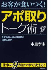 スタイルブランド 「３％の得意脳」が仕事の苦手をなくす！ 一瞬で