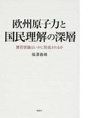 郁朋社の書籍一覧 - honto