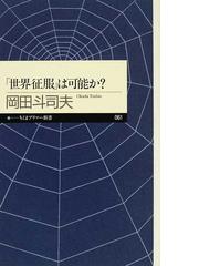 憂鬱な朝ｎｏｂｌｅ ｃｏｌｏｒｓ ｓｐｅｃｉａｌ ｂｏｏｋの通販 日高ショーコ コミック Honto本の通販ストア