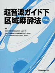 小松 徹の書籍一覧 - honto