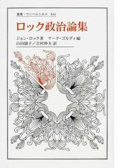 吉村 伸夫の書籍一覧 - honto