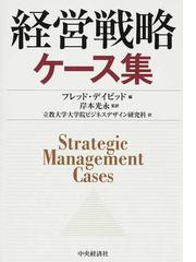 岸本 光永の書籍一覧 - honto