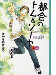 これは王国のかぎの通販 荻原 規子 紙の本 Honto本の通販ストア