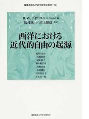 鷲見 誠一の書籍一覧 - honto