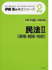 激安単価で (ウィザードブックシリーズ) チャートで見る株式市場200年